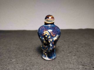Rare Antique Chinese Porcelain Glazed Snuff Bottle W/ Gecko
