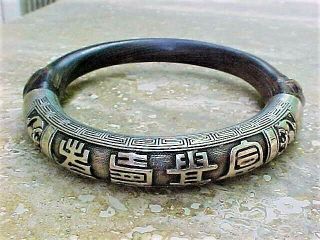 Early 20th Century Vintage Chinese Silver And Bamboo Bangle Bracelet