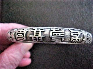 Early 20th Century Vintage Chinese Silver and Bamboo Bangle Bracelet 3