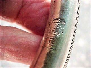 Early 20th Century Vintage Chinese Silver and Bamboo Bangle Bracelet 8