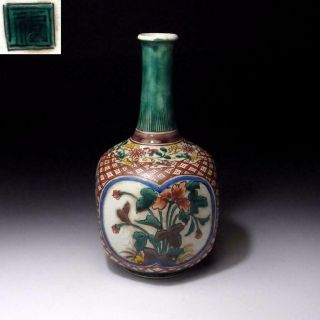 YB6: Vintage Japanese Hand - painted Porcelain Vase,  Kutani ware,  Flower 2