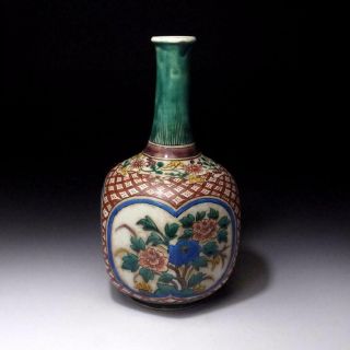 YB6: Vintage Japanese Hand - painted Porcelain Vase,  Kutani ware,  Flower 3