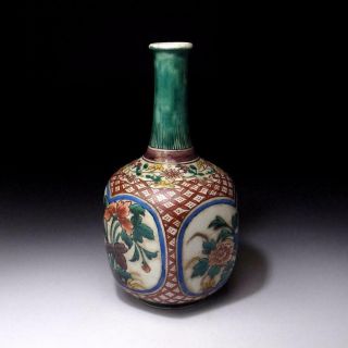 YB6: Vintage Japanese Hand - painted Porcelain Vase,  Kutani ware,  Flower 4
