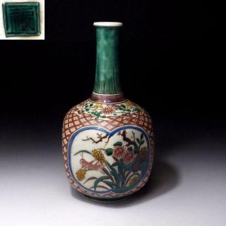 YB6: Vintage Japanese Hand - painted Porcelain Vase,  Kutani ware,  Flower 5