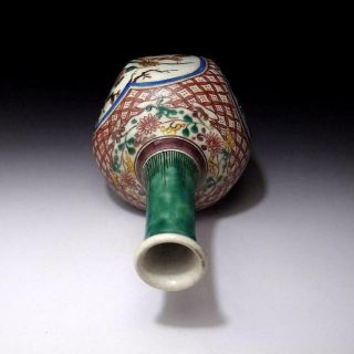 YB6: Vintage Japanese Hand - painted Porcelain Vase,  Kutani ware,  Flower 6