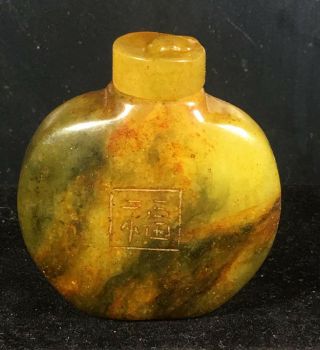 Chinese old natural jade hand - carved statue snuff bottle statue pendant X0108 2