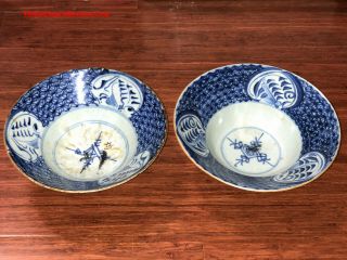 Antique Chinese Ming Cizhou Kiln Blue And White Porcelain Klapmut Bowls