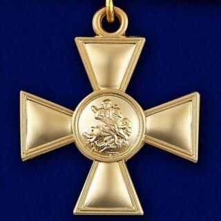 Russian Empire AWARD ORDER - Cross of St.  George (with bow) 1st class - moulage 2