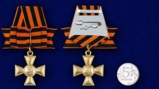 Russian Empire AWARD ORDER - Cross of St.  George (with bow) 1st class - moulage 4