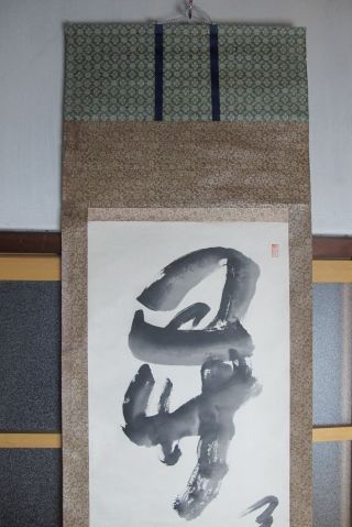 2030 Japanese Vintage Hanging Scroll Kakejiku Calligraphy Writing Wall Art 2