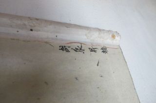 2030 Japanese Vintage Hanging Scroll Kakejiku Calligraphy Writing Wall Art 8