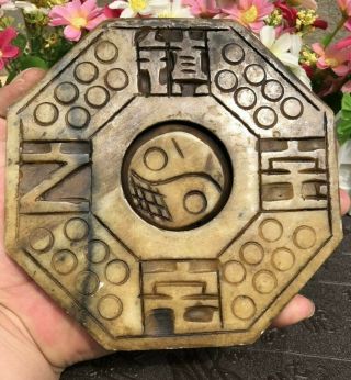 602g The Ancient Bagua Town House Treasure Comes From The Mysterious East