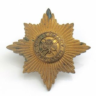 British Army Irish Guard Quis Separabit Brass Cap Badge Pin 1.  75in 8.  2g J105
