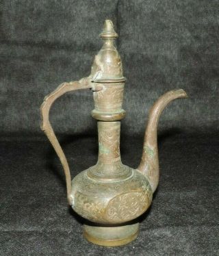 Small Middle Eastern Dallah Pitcher 7 "