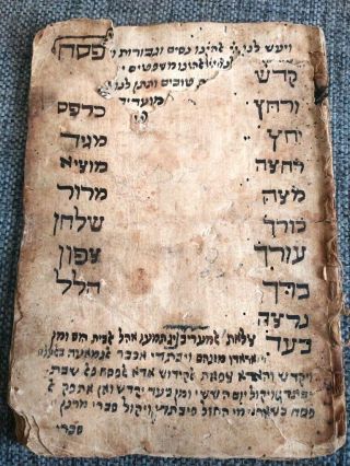 Yemen Ancient Haggadah Manuscript Hebrew Jewish Judaica Wow Gift