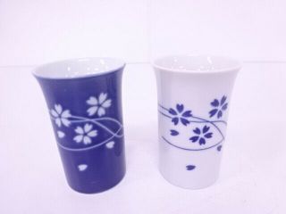 73205 Japanese Porcelain Tachikichi Multi Cup Set Of 2 Sakura