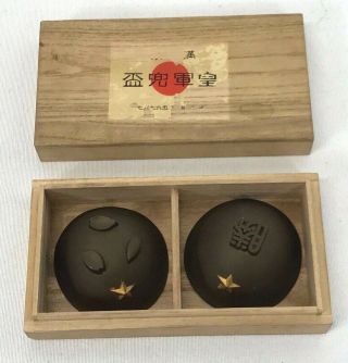 Wwii Japanese Army Metal Helmet Sake Cups