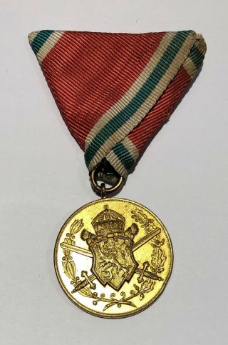 Ww1 Bulgarian 1915 1918 War Service Medal Bulgaria.