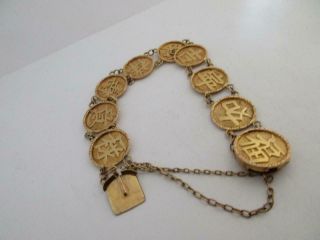 Chinese 18ct Gold Good Luck Symbols Charm Bracelet Art Deco C.  1920 15cm 6 " K40