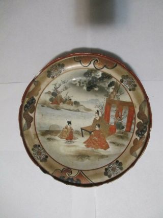 Old Antique Japanese Kutani Meiji Period Plate / Bowl Porcelain.