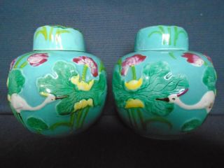 Pair Chinese Small Porcelain Wang Bing Rong Type Jars & Covers,  Guangxu Period.