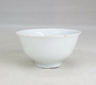 H272: Chinese cup of old white porcelain HAKU - NANKIN with appropriate tone 4