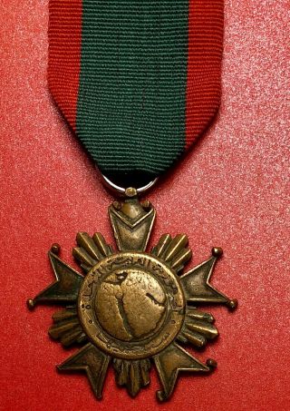 Syria / Egypt - United Arab Republic Uar " The Union Order " - Medal 1958 - 1961