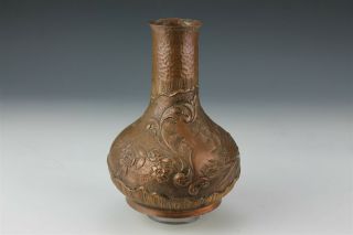 Antique Hand Hammered Copper Raised Bullrushes & Floral Relief Mantle Vase Edd