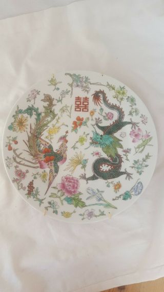 Chinese Hand - Painted Porcelain Bird And Dragon Pattern Plate With Wall Hanger