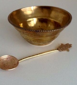 Antique Islamic Brass Bowl & Hand Of Hamsa Coin Spoon