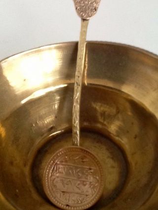 Antique Islamic Brass Bowl & Hand of Hamsa Coin Spoon 7