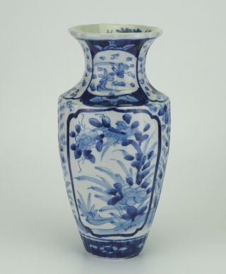 Antique Japanese Arita Blue And White Porcelain Vase Fluted Body 19th C Meiji