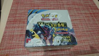 Pokemon Xy Ancient Origins Russian Booster Box Factory (36 Packs)