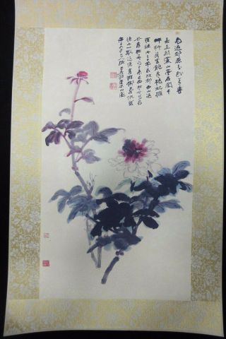Rare Old Large Chinese Paper Painting Purple Flowers " Zhangdaqian " Marks