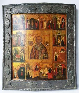Antique 19th C Russian Icon Of St.  Nicholas With The Scenes From His Life