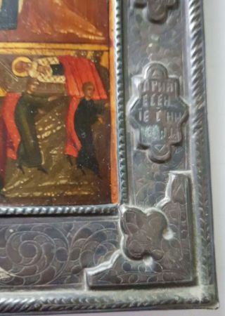 Antique 19th C Russian Icon of St.  Nicholas with the Scenes from his Life 6