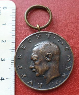 Germany German State Bavaria Crown Prince Rupprecht Medal in Bronze order 5