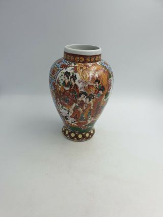Chinese Ming Style Porcelain 23cm Decorative Vase Geishas Cranes Floral Gold
