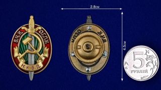 USSR AWARD ORDER very rare BADGE - Commemorative badge of the Cheka - OGPU - NKVD 4