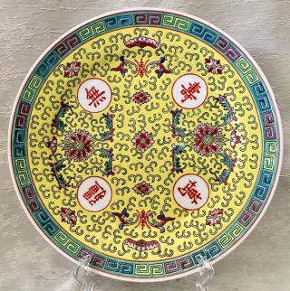 Vintage Hand Painted Chinese Porcelain Plate Dish Raised Paint