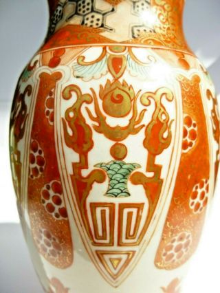 Japanese Kutani Pottery Vase With Unusual Decoration