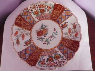 Fab Vintage Japanese Imari Porcelain Flowers Design Charger / Plate 25.  5 Cms Dia
