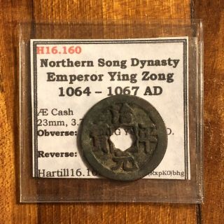 Northern Song Dynasty 1064 - 1067 Ad Ancient Chinese Style Brass Or Bronze Coin