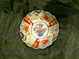 Rare Antique Imari Style Hand Painted Japanese Bowl Unmarked