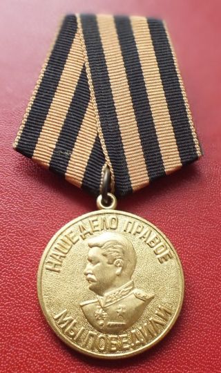 Czech Made Soviet Russian Wwii Victory Medal Order Badge
