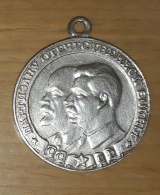 1º Class Medal " To A Partisan Of The Patriotic War " / Without Block