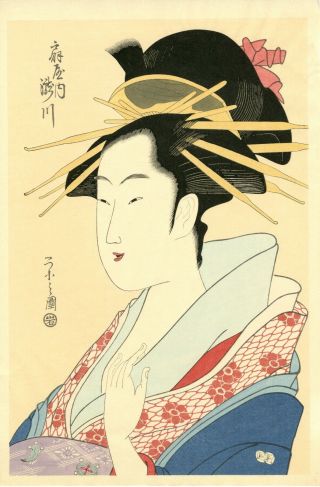 Japanese Woodblock Print.  Eishi " Courtesan Takikawa Of Ohgi - Ya Green House "