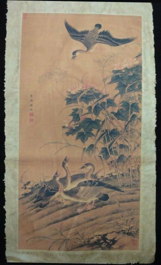 Very Large Vintage Chinese Paper Painting Flower And Bird " Qiujian " Marks