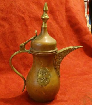 Vintage Middle Eastern Copper And Brass Coffee Pot