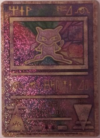Ancient Mew (corrected) With Movie Brochure